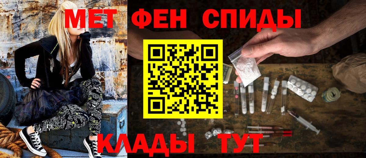 АМФЕТАМИН Premium Отрадный