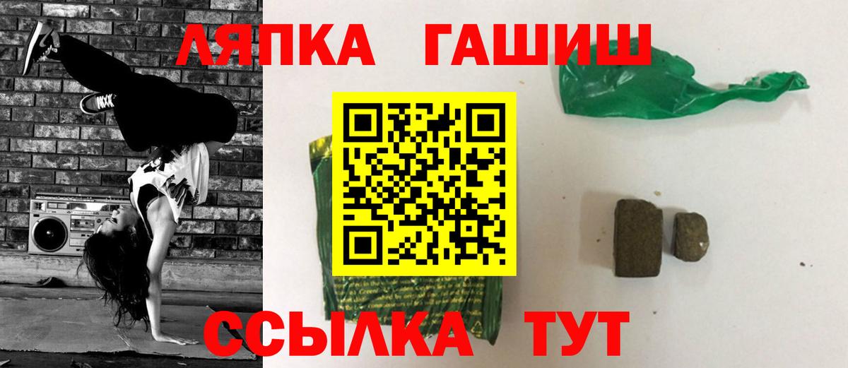 ГАШИШ Premium Отрадный