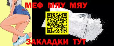 сатива Бузулук