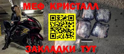 таблы Бугуруслан