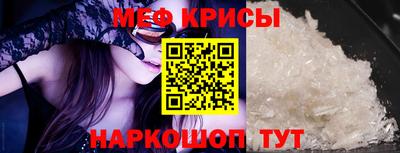 мефедрон мука Будённовск