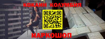 мефедрон мука Будённовск