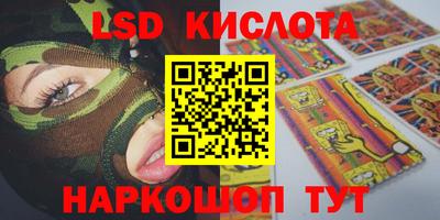 сатива Бузулук