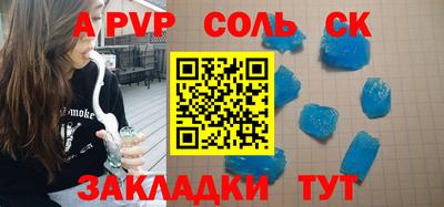 таблы Бугуруслан