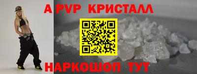 таблы Бугуруслан