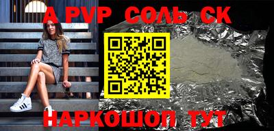 сатива Бузулук