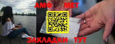 сатива Бузулук