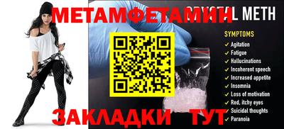 мефедрон мука Будённовск