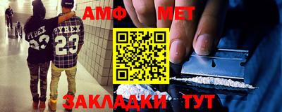мефедрон мука Будённовск