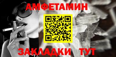 таблы Бугуруслан