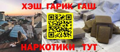 сатива Бузулук