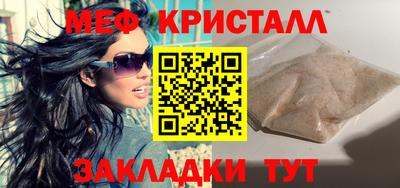 таблы Бугуруслан