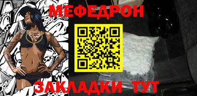 таблы Бугуруслан