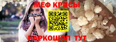 мефедрон мука Будённовск
