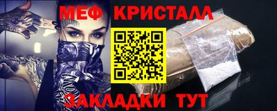таблы Бугуруслан