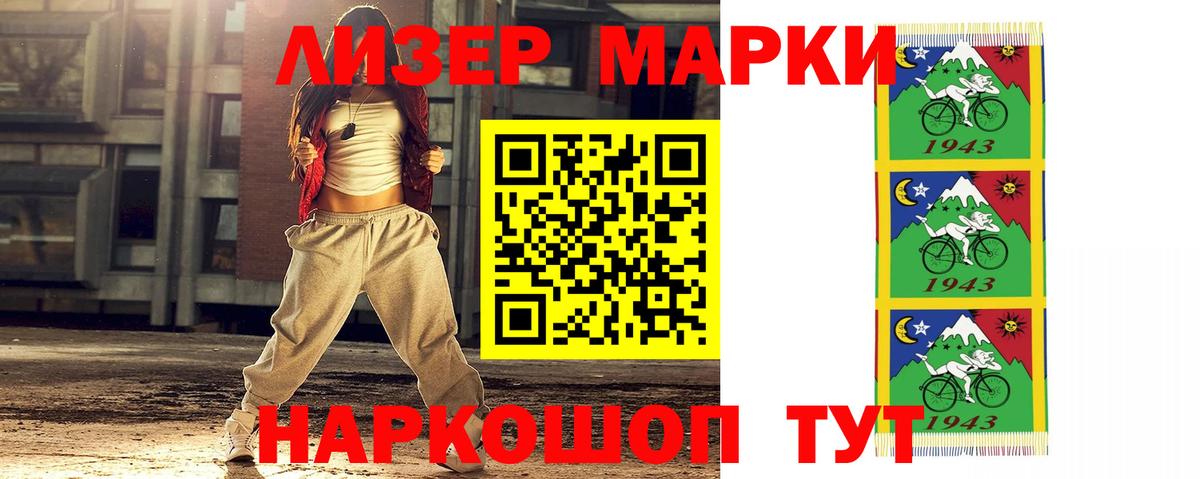 Лсд 25 экстази кислота  KRAKEN маркетплейс  Отрадный  Вход с VPN  ЛСД экстази ecstasy 