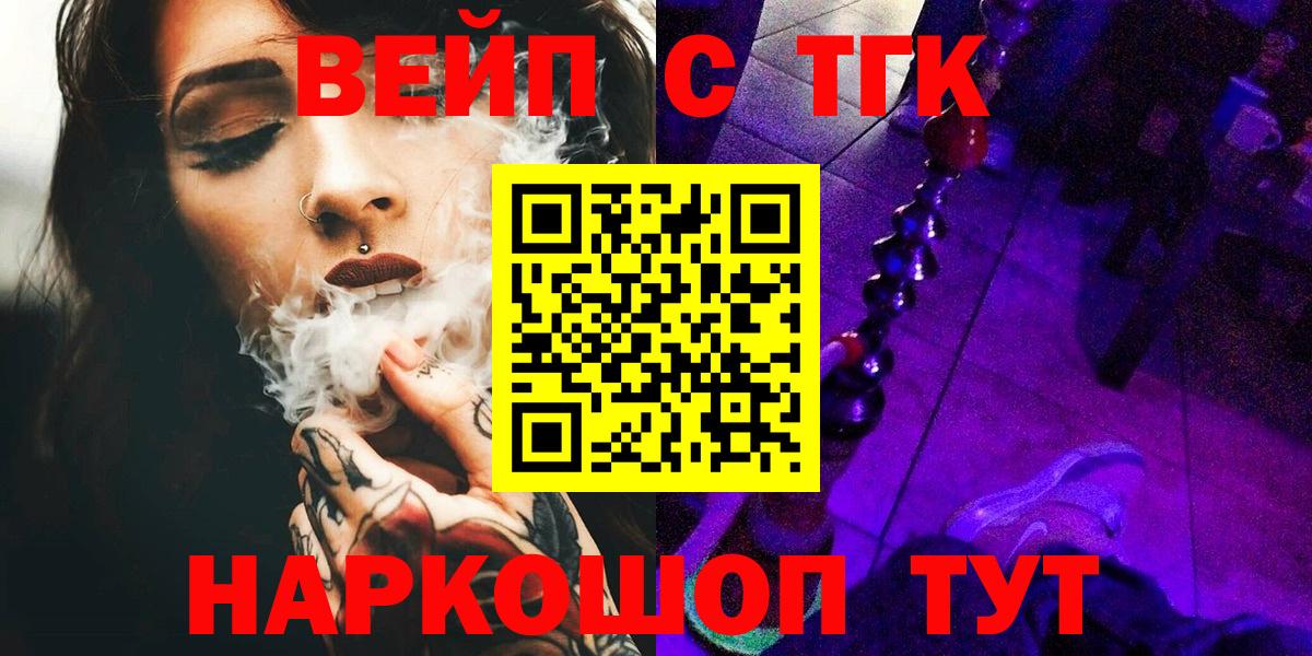 Дистиллят ТГК Wax Отрадный