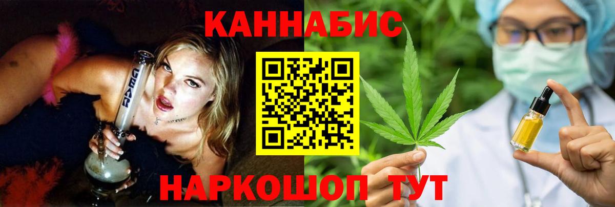Бошки марихуана семена Отрадный